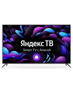 Телевизор SW LED65UG402 65 3840x2160 DVB T2 C S S2 HDMI 3 USB2 Smart TV черный Starwind