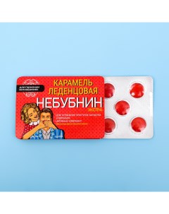 Леденцы "Небубнин" со вкусом клубники со сливками, 16 г Чаф-чаф