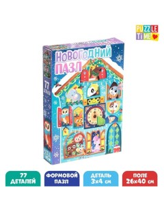 Новый год! Фигурный пазл «Волшебные часы», 77 деталей Puzzle time