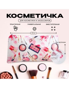 Косметичка PVC на молнии Макияж Nazamok