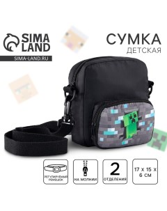 Сумка детская Мир пикселей 17 15 6 см Nazamok kids