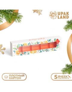 Коробка под 5 конфет "Мандарины", 21х5х3,3 см, кондитерская упаковка Upak land