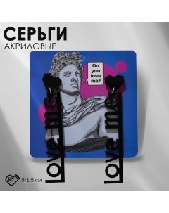 Серьги акрилLOVE ME с сердечком цвет чёрный в серебре Queen fair