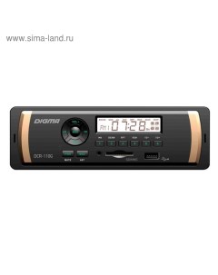 Автомагнитола DCR-110G, 1DIN, 4 x 45 Вт, AUX, SD/MMC, USB Digma