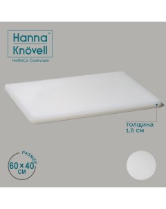 Доска профессиональная разделочная 60 40 1 8 см цвет белый Hanna knövell