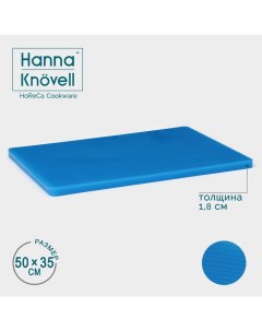 Доска профессиональная разделочная 50 35 1 8 см цвет синий Hanna knövell