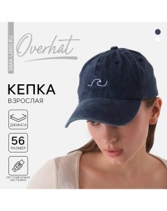 Кепка женская Волна джинса р р 56 Overhat