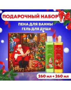 Новый год. Новогодний подарочный набор косметики "Happy New Year": гель для душа, 260 мл + пена для  Liss kroully