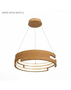 Люстра подвесная . SL963.703.01. Genuine. 1х45 Вт, LED, 4000K, 2920 Lm, 55х55 см, цвет светлое дерев St luce