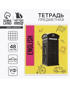 Предметная тетрадь А5, 48 л на скрепке «Яркий. Английский язык» ТВИН лак, уф лак, конгрев Artfox study