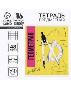 Предметная тетрадь А5, 48 л на скрепке «Яркий. Геометрия» ТВИН лак, уф лак, конгрев Artfox study