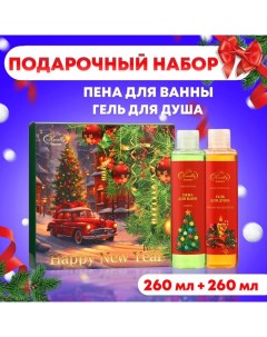 Новый год. Новогодний подарочный набор косметики "Happy New Year": гель для душа, 260 мл + пена для  Liss kroully