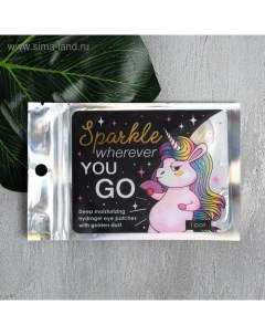 Патчи под глаза гидрогелевые с частицами золота Sparkle wherever you GO, 1 пара, BEAUTY FОХ Beauty fox