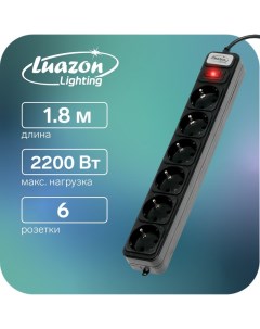 Сетевой фильтр 6 розеток 1 8 м 2200 Вт 3 х 0 75 мм2 10 А 220 В черный Luazon lighting