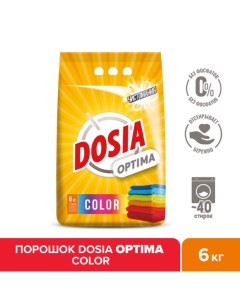 Стиральный порошок Optima Color, 6 кг Dosia