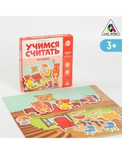 Настольная игра «Учимся считать. Три медведя», 3+ Лас играс