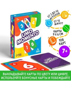 Настольная игра на реакцию и внимание «UMO momento», 108 карт, 7+ Лас играс