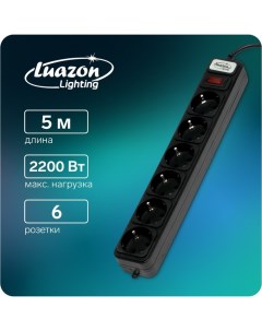 Сетевой фильтр 6 розеток 5 м 2200 Вт 3 х 0 75 мм2 10 А 220 В черный Luazon lighting