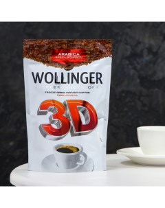 Кофе растворимый 3D, 75 г Wollinger