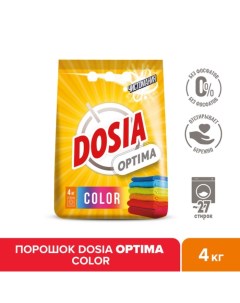 Стиральный порошок Optima Color, автомат, 4 кг Dosia