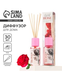 Диффузор ароматический палочки ароматизатор для дома Аромадиффузор Wild rose аромат роза 30 мл See you home