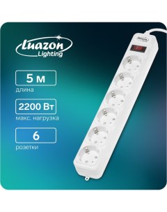 Сетевой фильтр 6 розеток 5 м 2200 Вт 3 х 0 75 мм2 10 А 220 В белый Luazon lighting