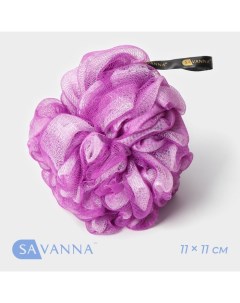 Мочалка для тела «Градиент», 90 гр Savanna