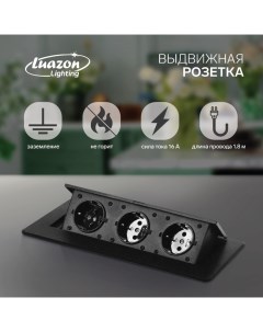 Розетка выдвижная, 16 А, трехместная, в стол, черная Luazon lighting