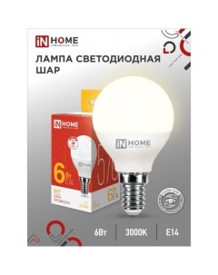 Лампа светодиодная IN HOME Е14 G45 6 Вт 540 Лм 3000 К теплый белый Inhome