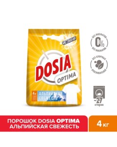 Стиральный порошок Optima «Альпийская свежесть», автомат, 4 кг Dosia