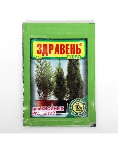 Удобрение "Здравень ТУРБО" для хвойных растений, 15 г Ваше хозяйство