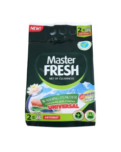 Стиральный порошок универсальный, 2 кг Master fresh