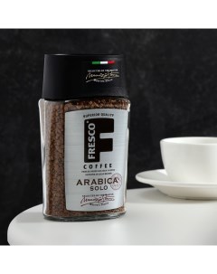 Кофе Arabica Solo 100 г Fresco