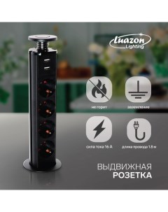 Розетка выдвижная, Luazon, 16 А, четырёхместная, в стол, 2xUSB, 2.1 A, черная Luazon lighting