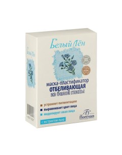 Маска пластификатор отбеливающая из белой глины Белый Лен 10 шт по 5 г Floresan