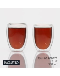 Набор стаканов с двойными стенками «Поль», 350 мл, 2 шт, 8,5?12 см, стекло, прозрачный Magistro