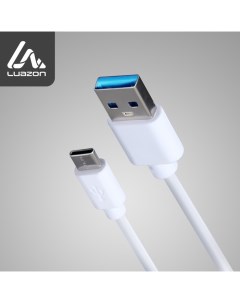 Кабель LuazON Type C USB 1 А 3 м белый Luazon home