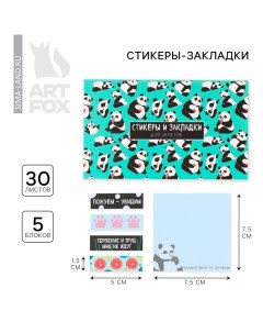 Стикеры «Панда», 5 блоков, 30 л. Artfox