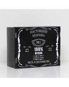 Складная коробка "Настоящий мужчина", 31,2 х 25,6 х 16,1 см Upak land