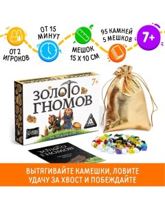 Настольная игра «Золото гномов» на удачу Лас играс