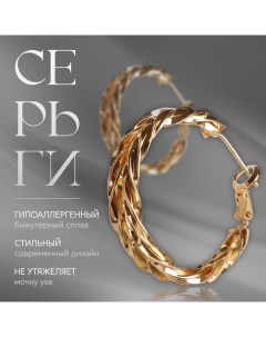 Серьги металл «Богема» косичка, цвет золото Queen fair