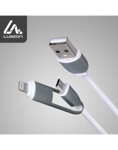 Кабель 2 в 1 Luazon microUSB Lightning USB 1 А 0 9 м плоский МИКС Luazon home