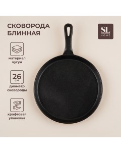 Сковорода блинная чугунная SL Home d 26 см h 2 5 см индукция цвет чёрный Sima-land home