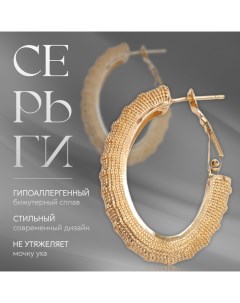 Серьги металл Богема восход мини цвет золото Queen fair