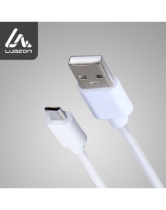 Кабель Luazon microUSB USB 1 А 2 м белый Luazon home