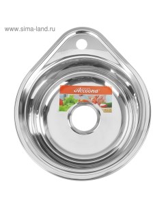 Мойка кухонная AB4539 врезная круглая толщина 0 6 мм 450х390х165 мм глянец Accoona