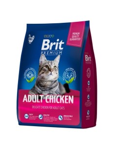 Сухой корм Premium Cat Adult Chicken для кошек, курица, 2 кг Brit