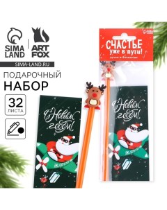 Подарочный набор новогодний, блокнот и фигурная ручка «С Новым годом» Artfox