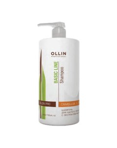 Шампунь для частого применения OLLIN BASIC LINE, 750 мл Ollin professional