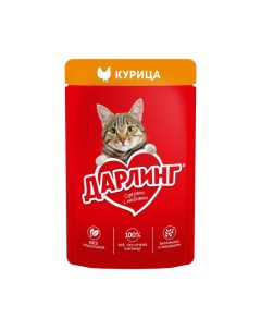 Влажный корм для кошек курица в подливе 75 г Darling